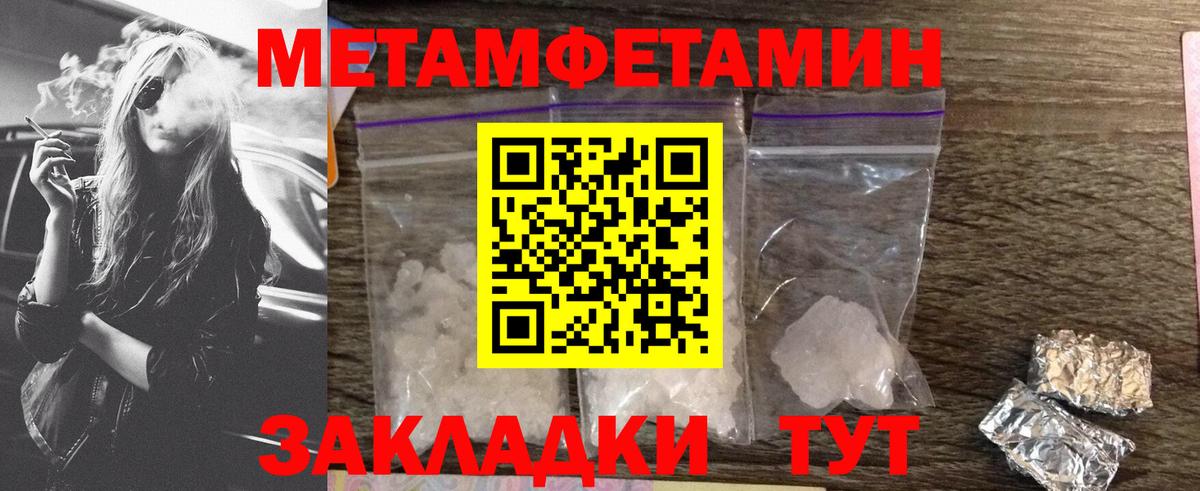 Амфетамин 97%  Вход с VPN  АМФ  mega ONION  Реутов 