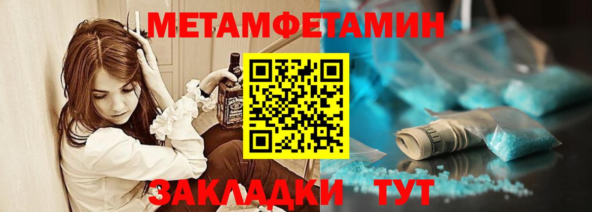 Amphetamine Premium Реутов
