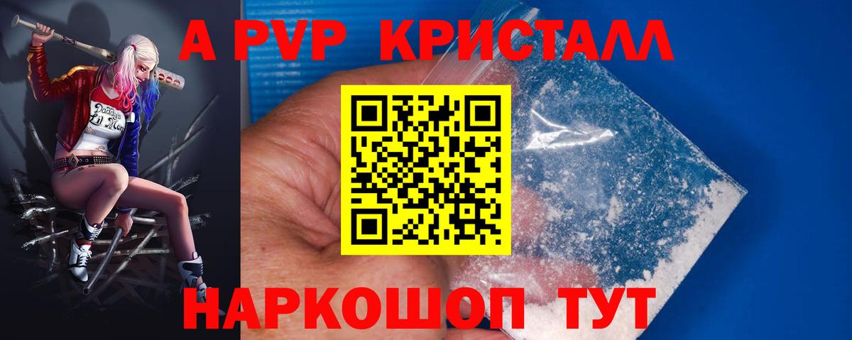 A-PVP СК КРИС  А ПВП крисы CK  Вход с VPN  Реутов 