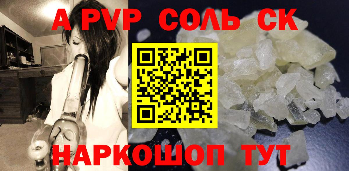Реутов  Меф   ГАШИШ  Купить наркотики цена  COCAIN  Кокаин  Вход с VPN  ГАШ  Каннабис 