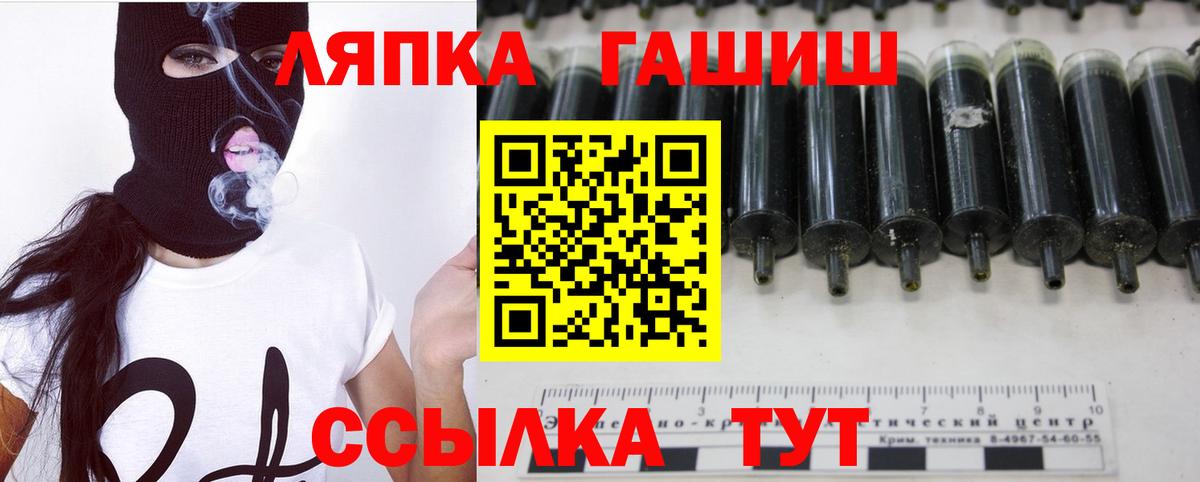 Гашиш 40% ТГК  где продают   Реутов  ГАШИШ  Вход с VPN  ГАШ гарик 