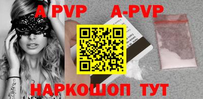 дурь Будённовск
