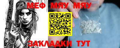 трава Бузулук