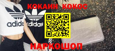 дурь Будённовск
