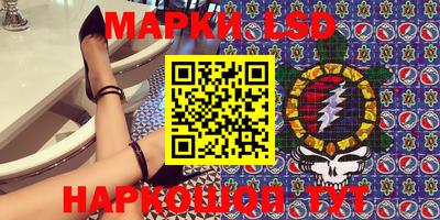 трава Бузулук