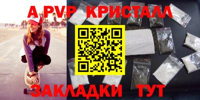 дурь Будённовск