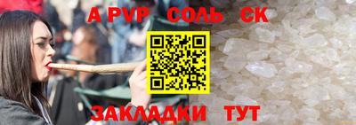 гидропоника Бугуруслан