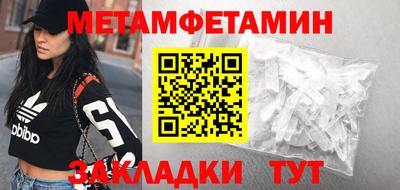 гидропоника Бугуруслан