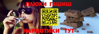 трава Бузулук