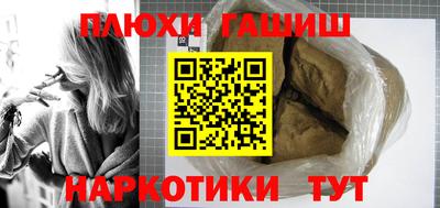 трава Бузулук