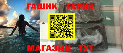 трава Бузулук