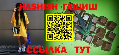 трава Бузулук