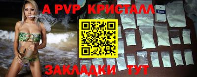 трава Бузулук