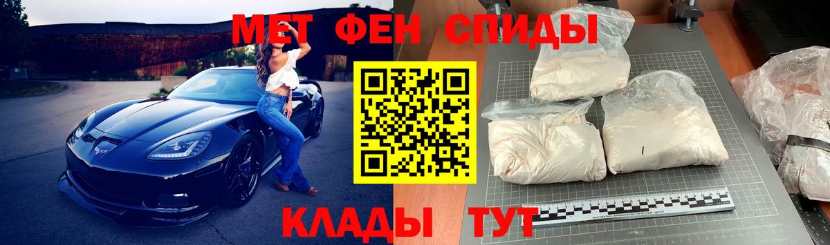 Метамфетамин Methamphetamine  Метамфетамин Methamphetamine  Реутов  МЕТАМФЕТАМИН  Вход с VPN 