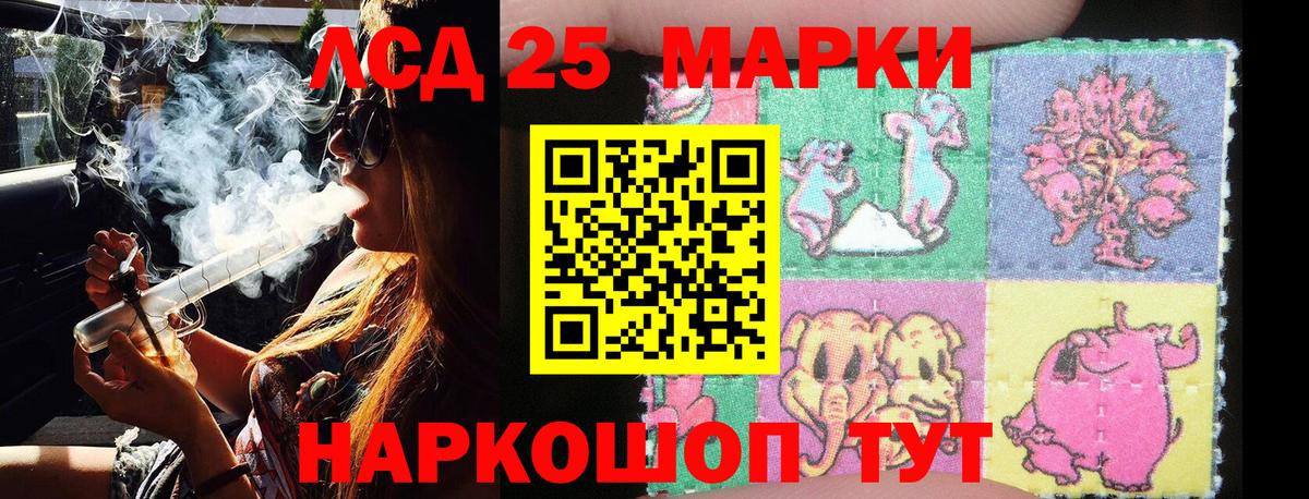 Марки N-bome 1,5мг  Марки N-bome  Реутов  Вход с VPN 