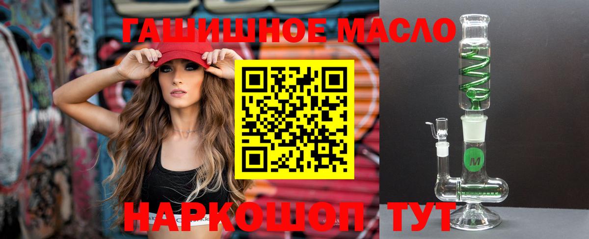 Реутов  ТГК Wax  Вход с VPN 