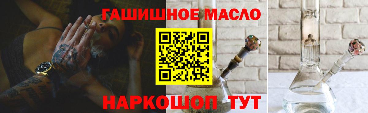 Бутират Реутов