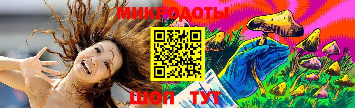 Галлюциногенные грибы ЛСД  Вход с VPN  Реутов 