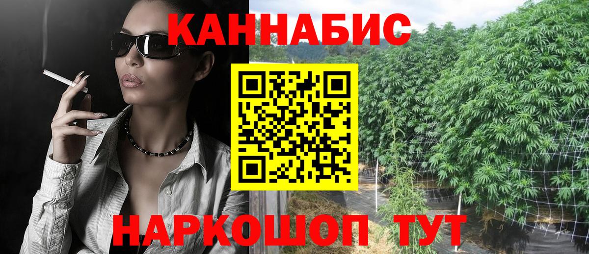 Марихуана VHQ  МАРИХУАНА марихуана  Вход с VPN  Реутов  Бошки марихуана гибрид 